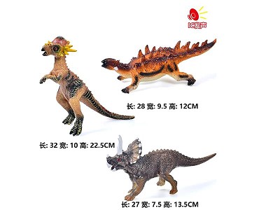 搪胶恐龙模型充棉带IC